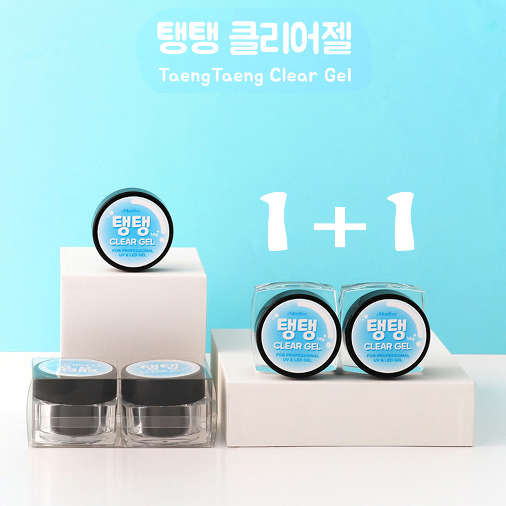 (1+1)모스티브 탱탱클리어젤 14g/ 뷰티빈 : 뷰티빈