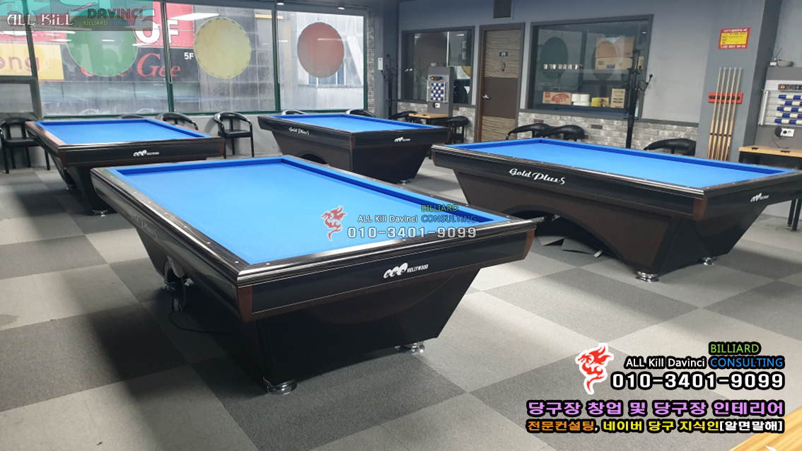 [중고] 허리우드 골드플러스s 당구대 / 골드플러스S 당구대 / 중고 당구대 / 중고 허리우드 당구대 / 중고 4구당구대 / 당구대판매... 