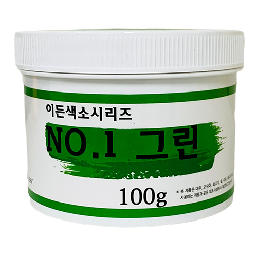 이든색소(그린)100g : 인투푸드