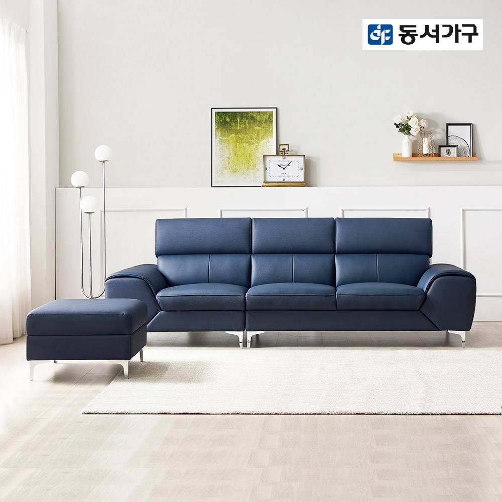 [한정수량]동서가구 칸트 무빙헤드 천연가죽 4인용 소파 DF918591 : 주식회사 동서가구
