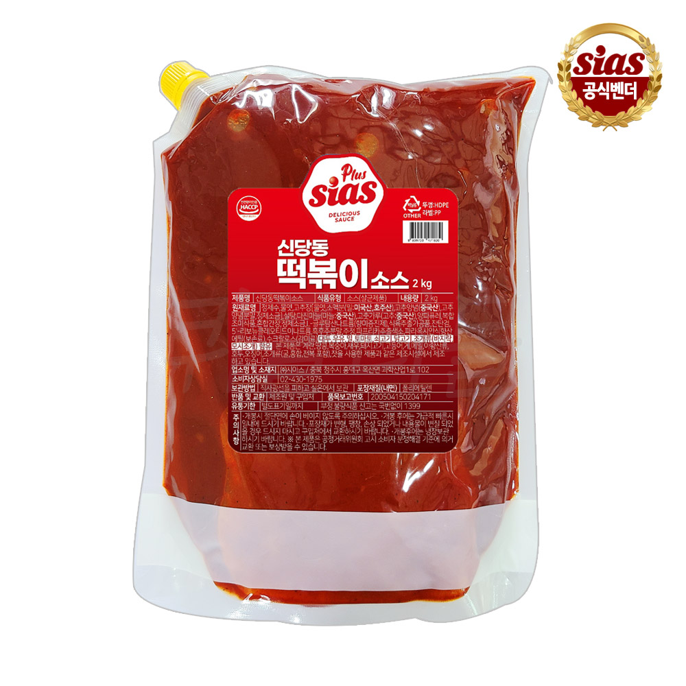 시아스 신당동 떡볶이 소스 2kg 실온 : 퀴클리몰
