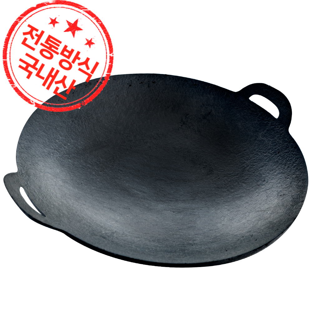 국내산 무쇠 주물 솥뚜껑불판 가마솥뚜껑 구이판 삼겹살 33cm 고기판 : 짠돌이쇼핑