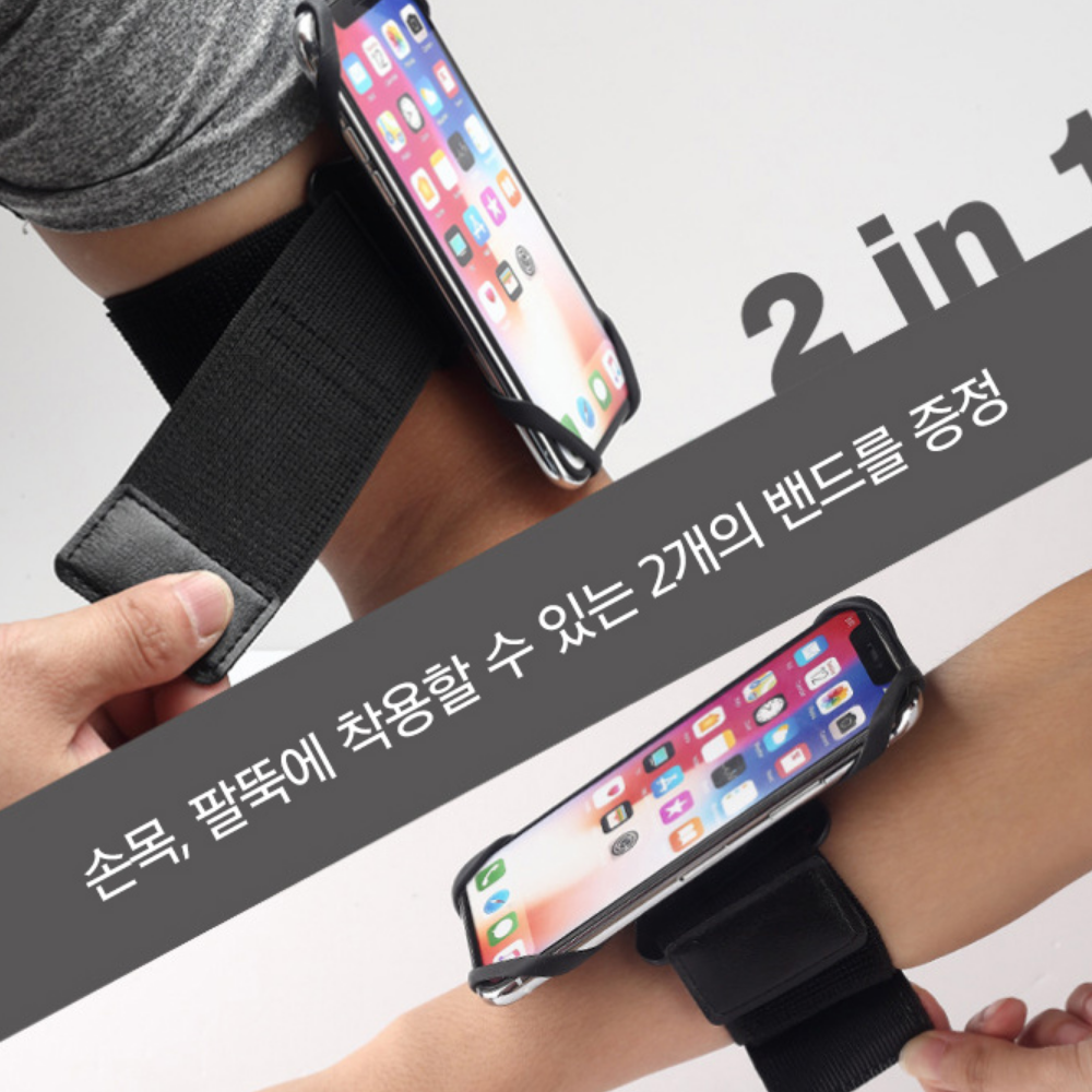 스마트폰 암밴드 등산 러닝 조깅 핸폰 운동할때 자전거 휴대폰 팔 밴드 폰 케이스 가방 : 스타링크