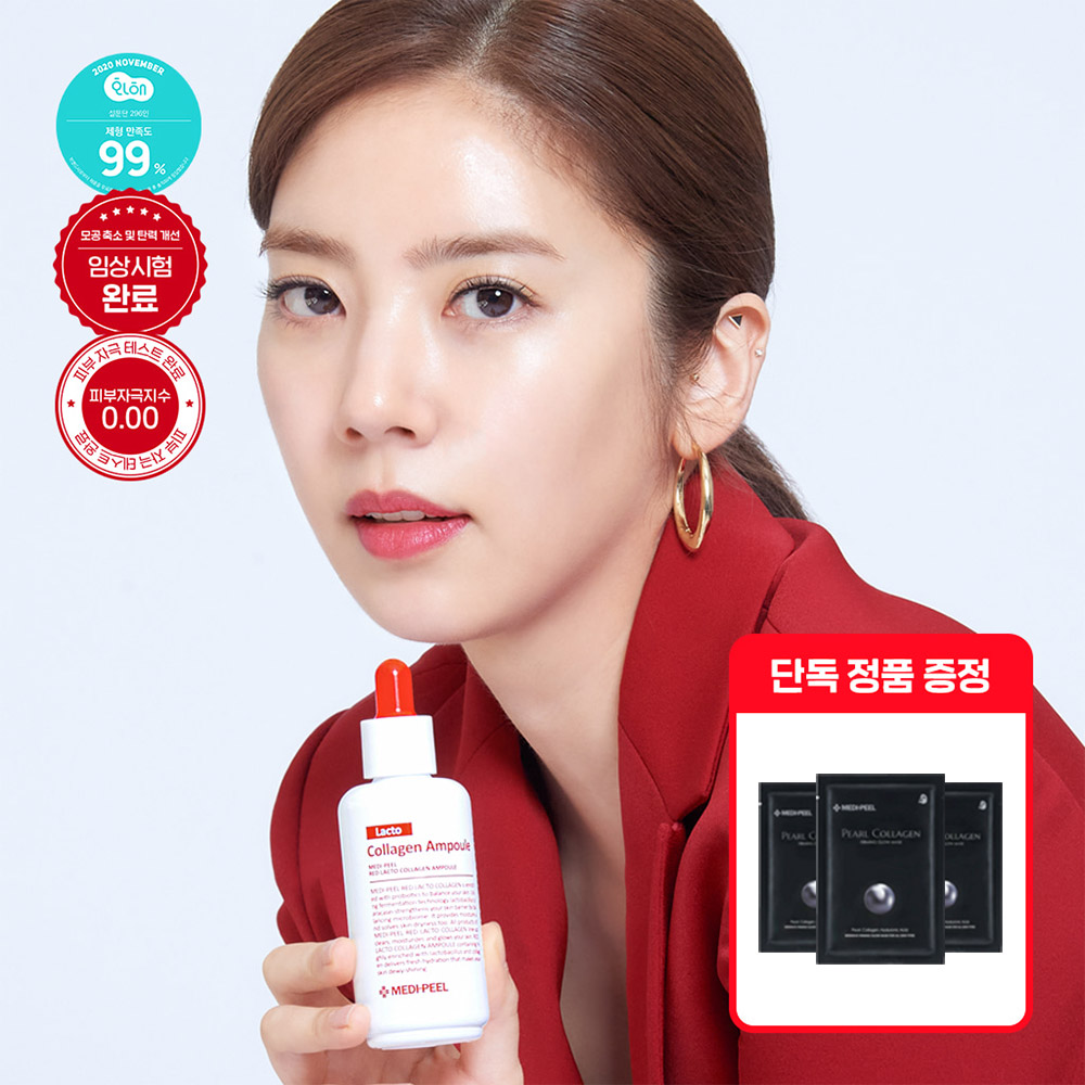 메디필 손담비 아기모공 레드 락토 콜라겐 앰플 70ml+진주콜라겐 마스크 3매 : 판매활동