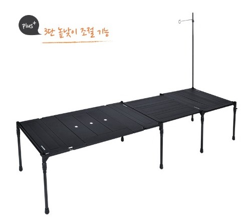 스노우라인 큐브시스템테이블플러스 블랙 : 캠핑트렁크 강릉점