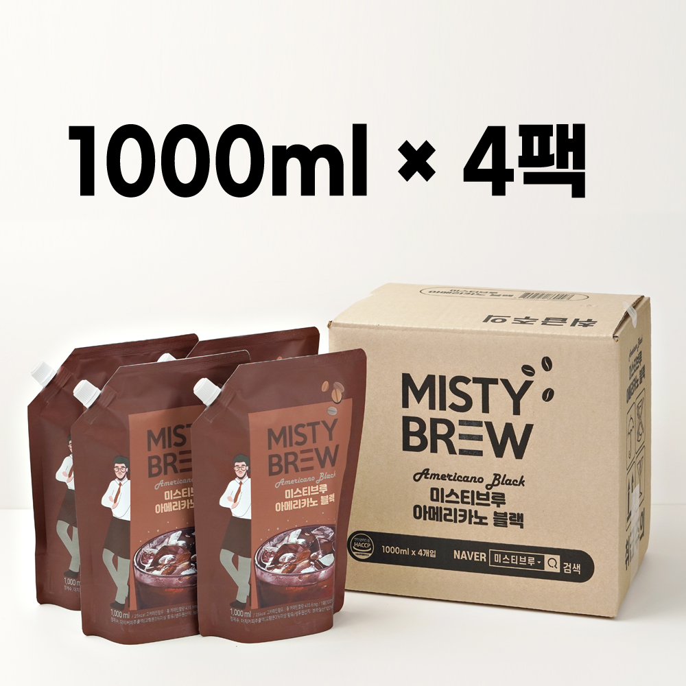 아메리카노블랙 1000ml x 4팩 대용량더치 캠핑용커피 콜드브루 커피1리터 미스티브루 : 미스티브루