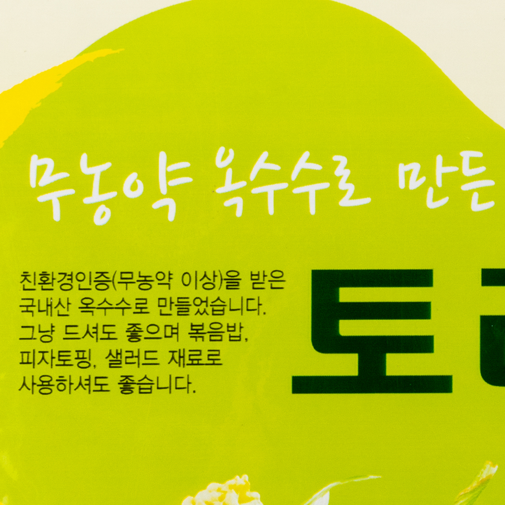 [토리식품 정식판매점]대용량 국내산 무농약nonGMO 스위트 옥수수콘조림 1kg 토리콘 : 맘마멤버스