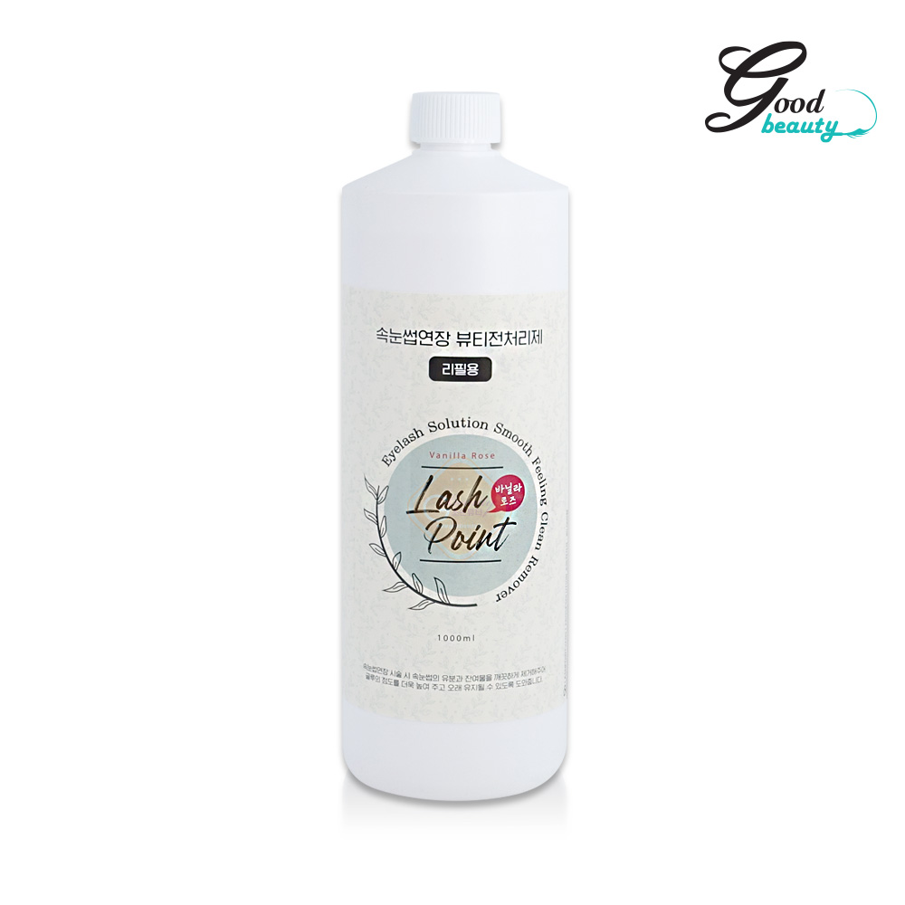 바닐라로즈 속눈썹전처리제 1000ml+리필용기 뷰티전처리제 속눈썹연장,펌 시술시 사용 : 조은뷰티 스토어
