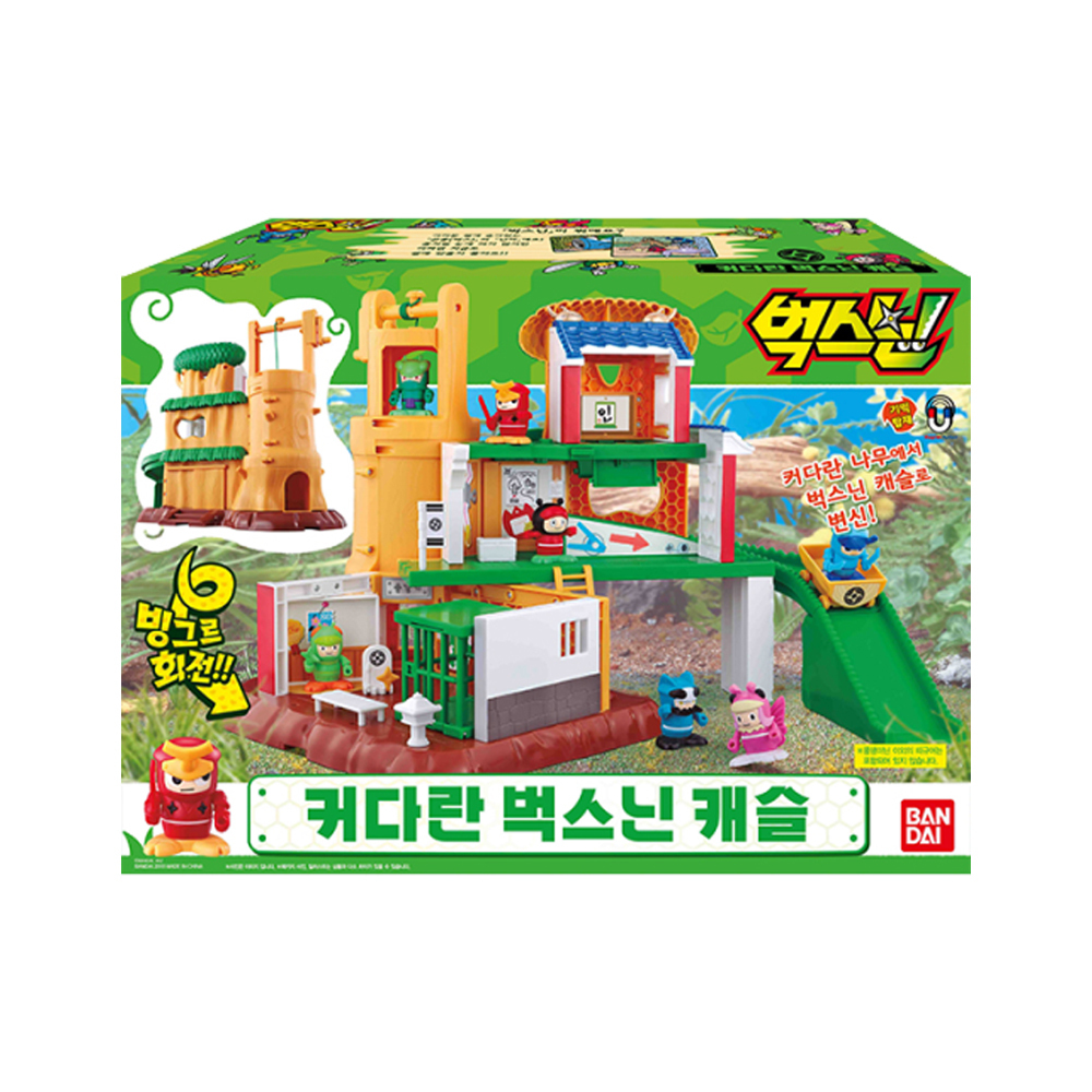 반다이 벅스닌 커다란 벅스닌 캐슬 : 주식회사 마스터키