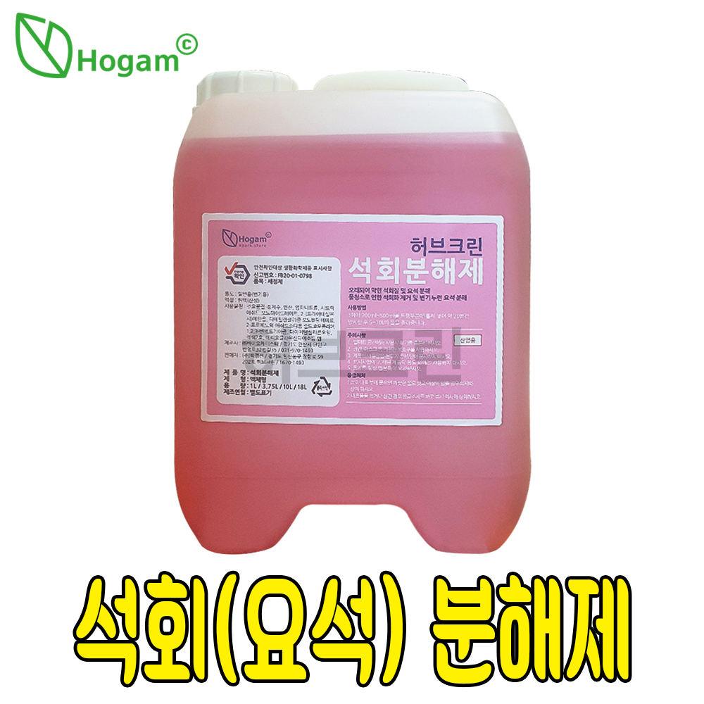 타일크린 1L 틈새 안쪽 화장실 바닥 청소세제 : 호감몰