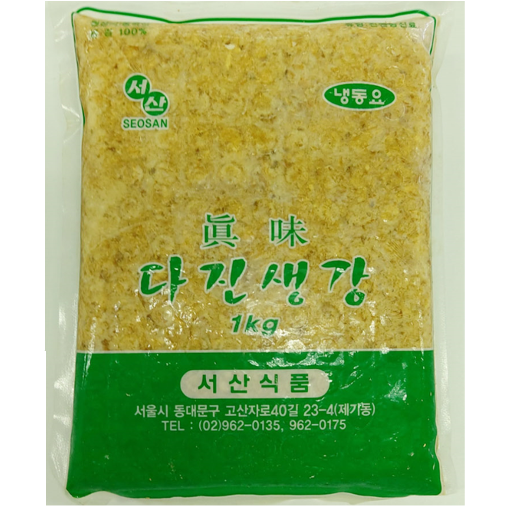 서산식품 진미 다진생강 1kg 냉동 생강 식당용 급식 간편요리 양념재료 : 나래 식자재