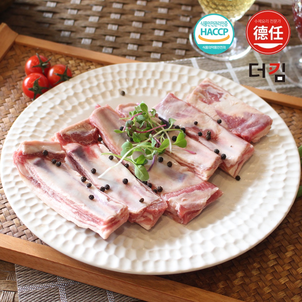 더킴양꼬치 & 양갈비 양고기 모음  쯔란 10g  증정 캠핑요리 집에서 간편한 음식 : xfood