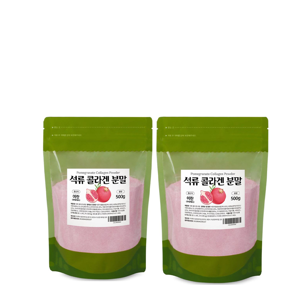 에스이인터내셔널 석류콜라겐가루 저분자 피쉬콜라겐 (식물성 에스트로겐) 500g x 2통 : 에스이 인터내셔널