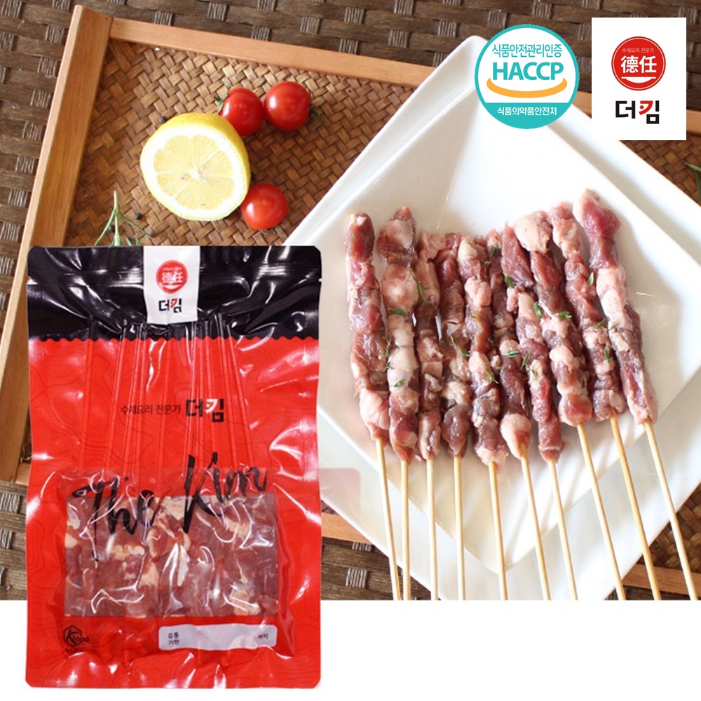 더킴양꼬치  양고기 모음 쯔란 10g 증정 캠핑요리 집에서 간편한 음식 : xfood