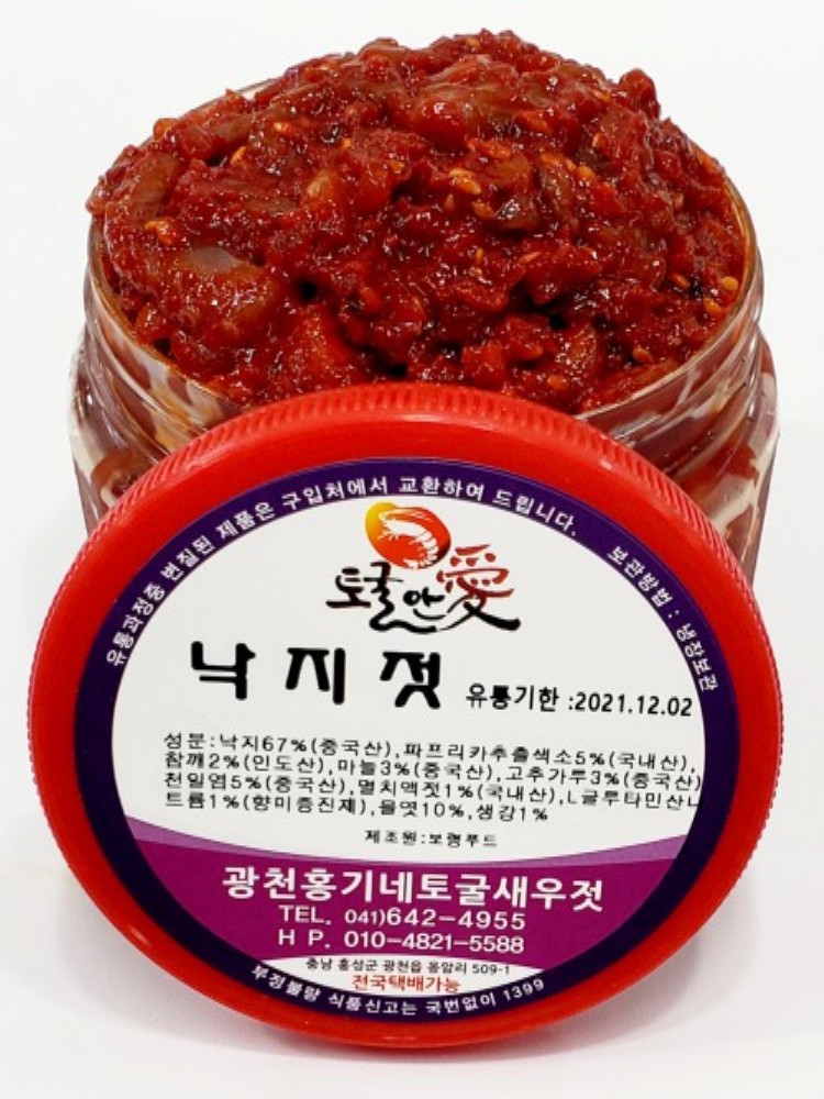 낙지젓 500g,1kg : 광천홍기네토굴새우젓