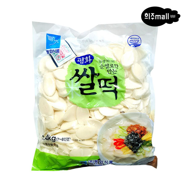 평화식품 쌀떡국떡 1.4kg (7 - 8인분) : 희주몰