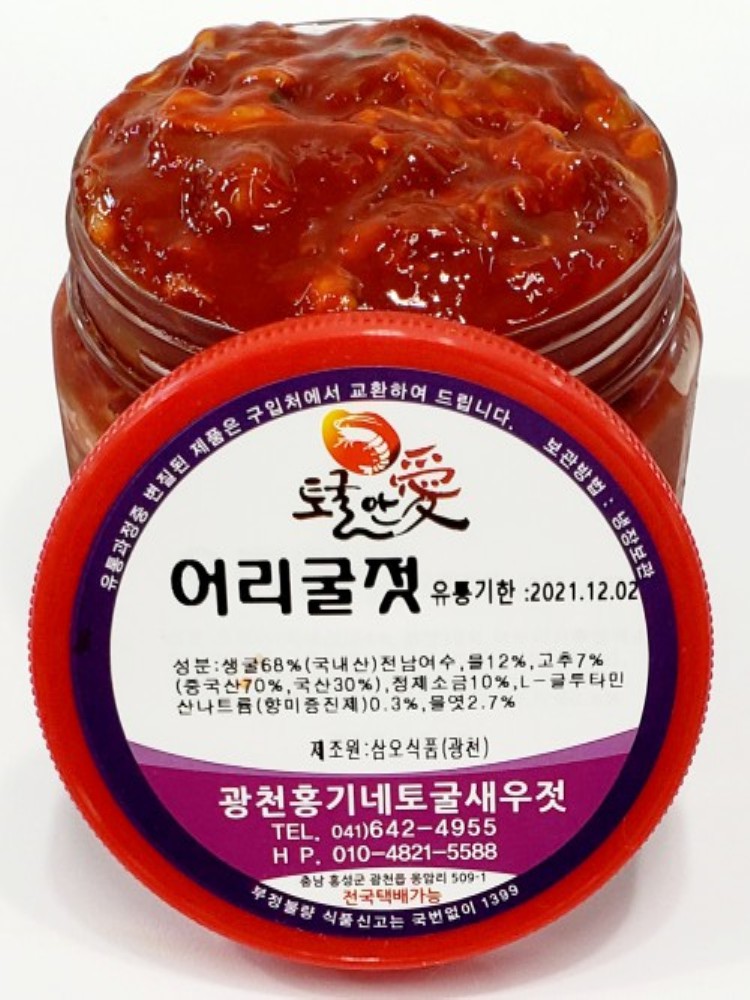 어리굴젓 1kg,500g : 광천홍기네토굴새우젓