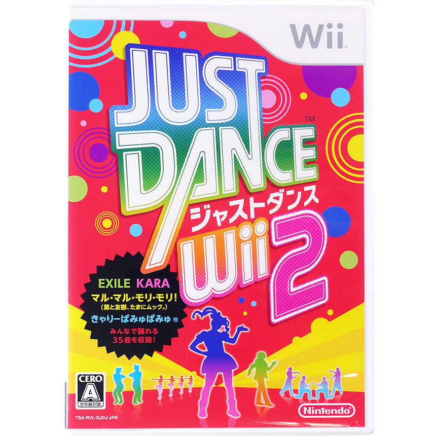 닌텐도Wii 저스트 댄스 Wii 2 / 일본판 / Wii 닌텐도 위 : 디스코군