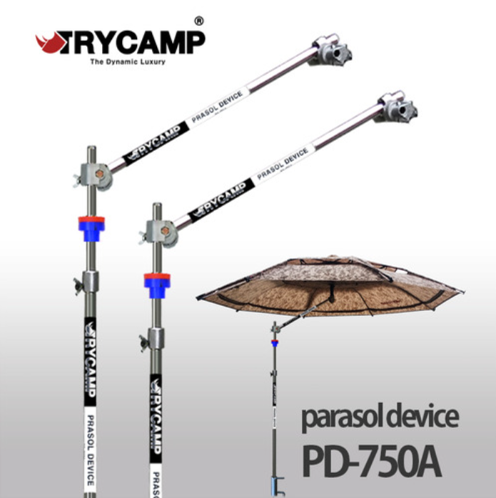 파란낚시 트라이캠프 PD-750A 파라솔 타격봉만 하대봉만 정품 사은품증정 : 파란낚시