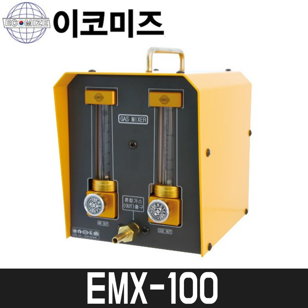 [이코미즈] 혼합조정기 EMX-100 : 어니스툴