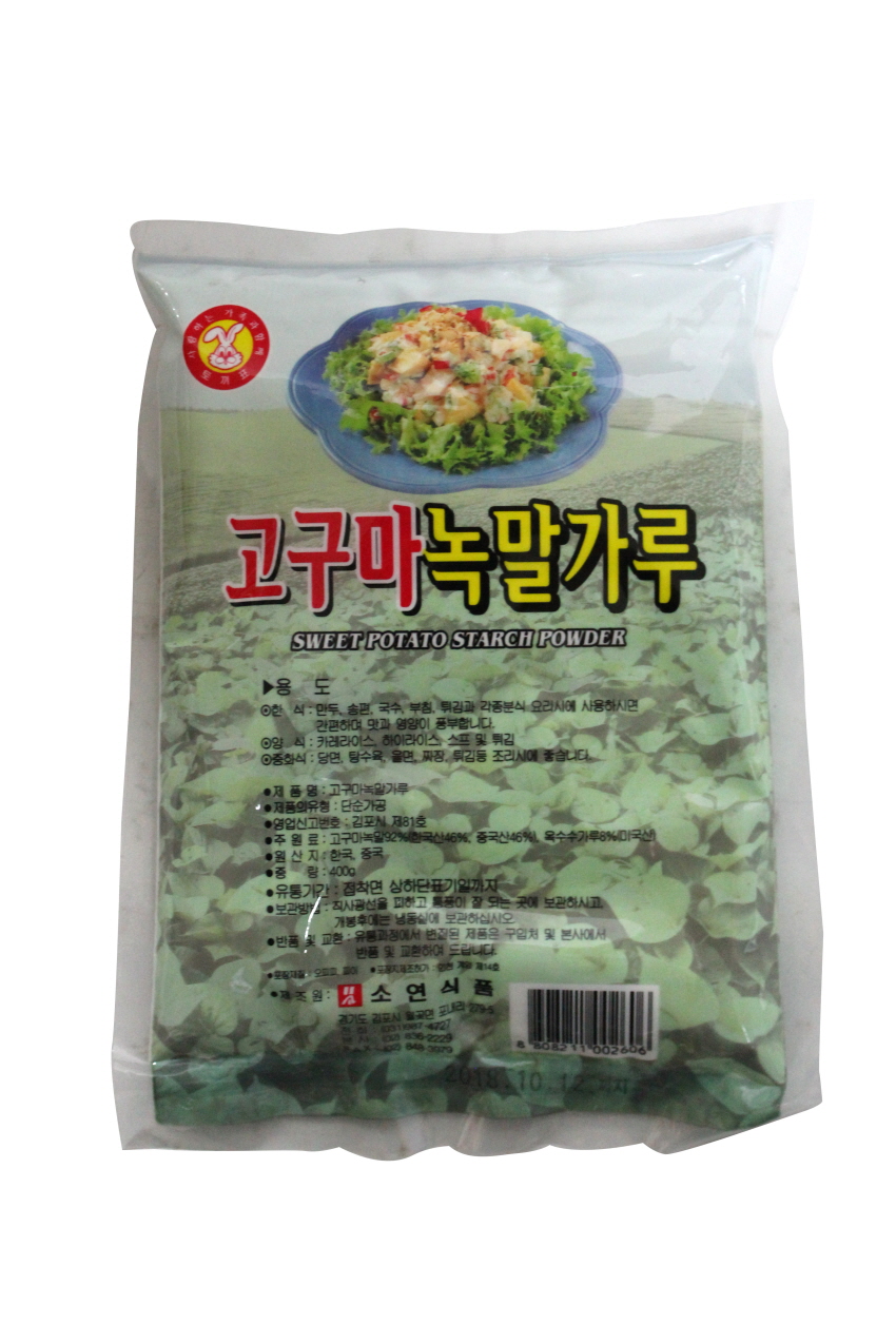 소연 고구마녹말가루 400g : 세진식자재마트