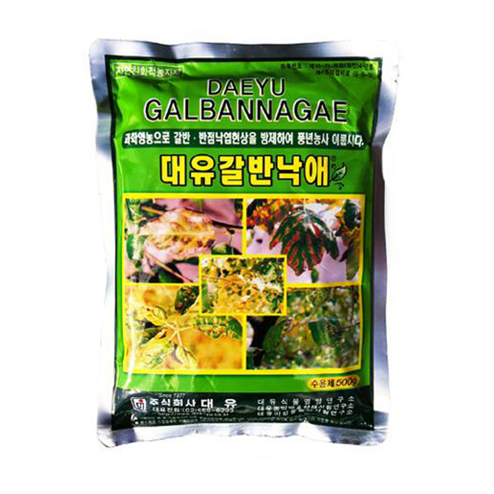 갈반낙애(500g) 갈반  반점낙엽현상 방제 /식물잎 병 : 도시농업 이삭
