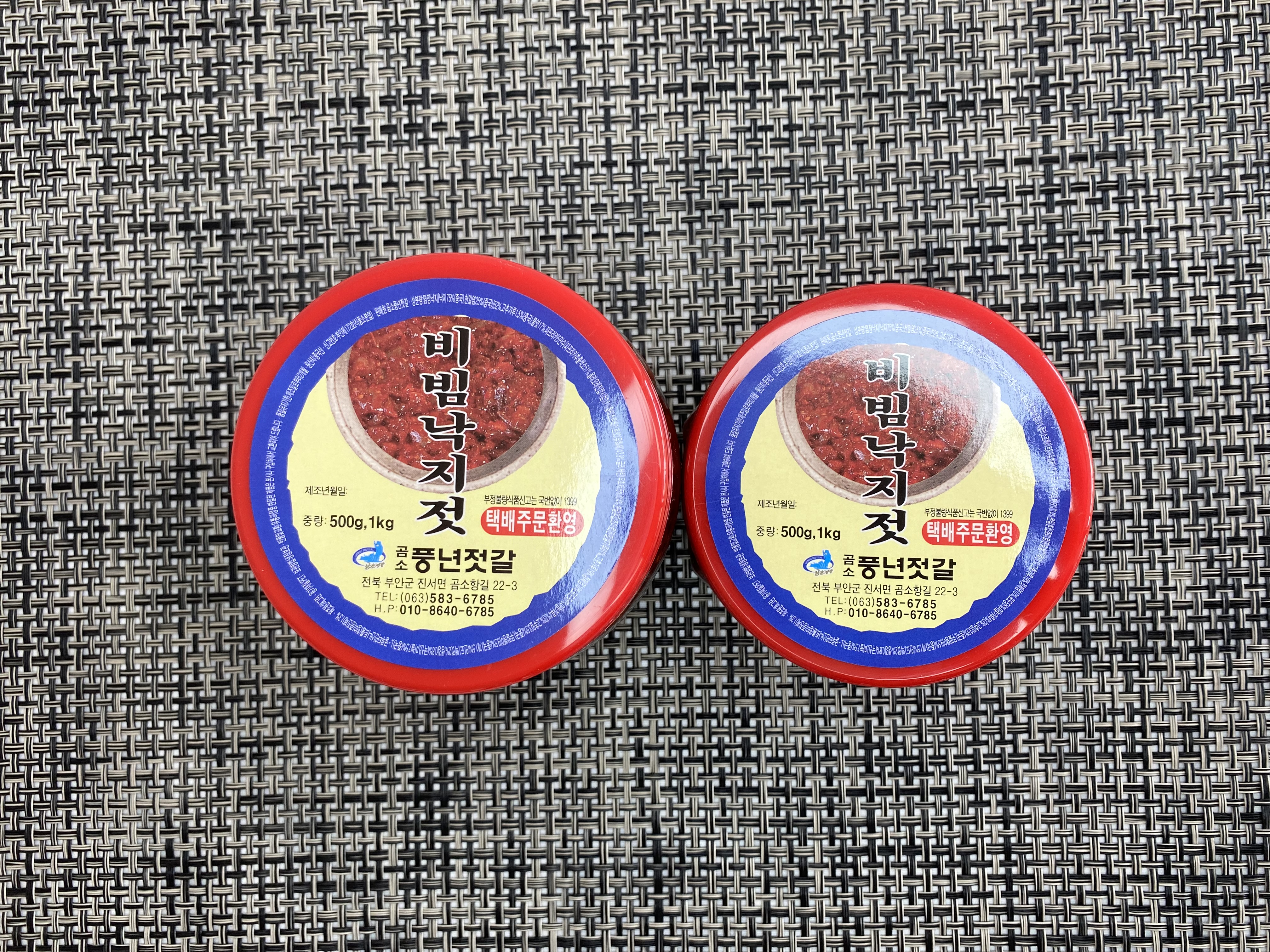 [곰소풍년젓갈] 비빔낙지젓 500g : 곰소풍년젓갈