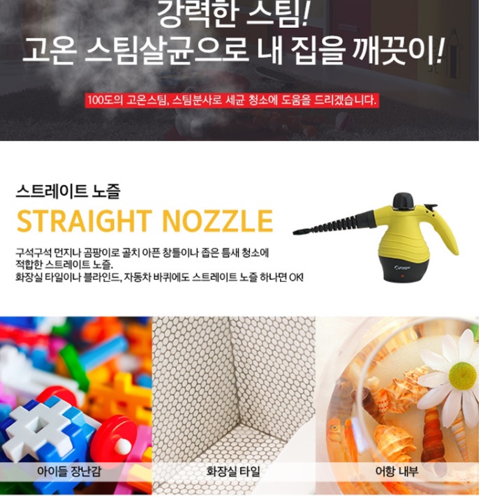 매장 매장용청소기 영업용청소기 공장 업소형청소기  : SMARTPET