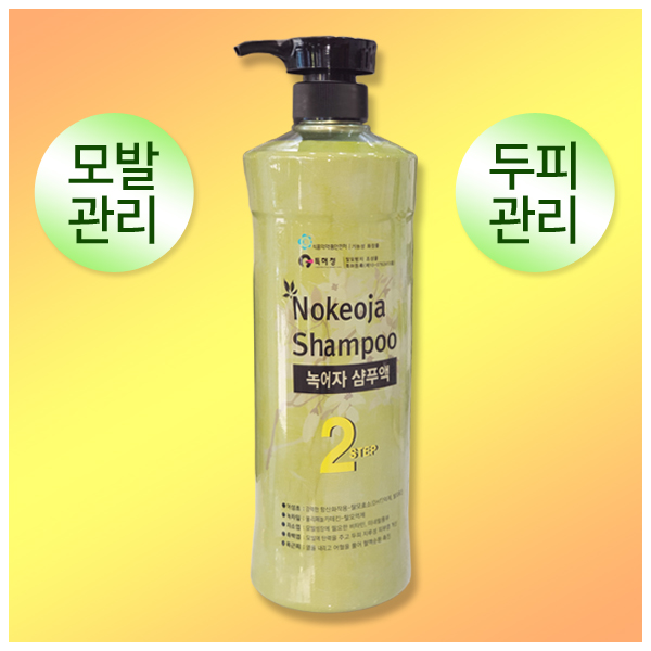 한국미용메디팜 두앤모 녹어자 샴푸 1000ml / 탈모 샴푸 : 비엔비미용재료