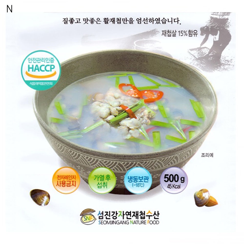 섬진강재첩국 제첩국 하동재첩 500g 5팩 : 써니네홈