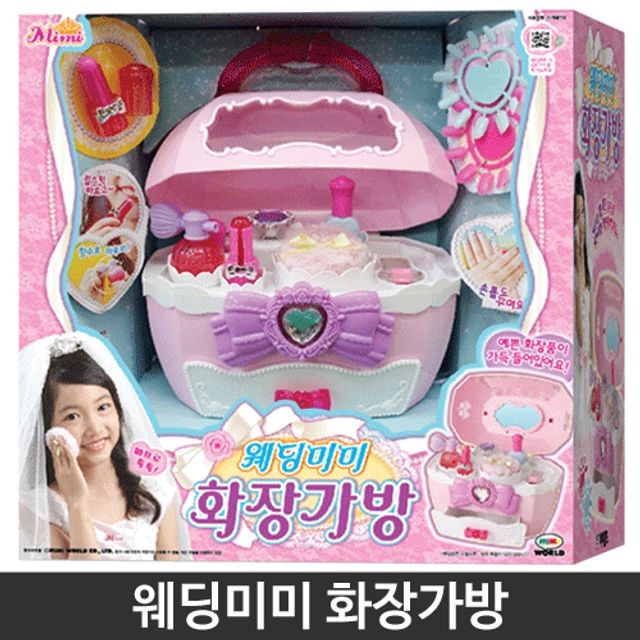 웨딩미미 화장가방 유아 여아 어린이 장난감 완구 : 5 9 5 9