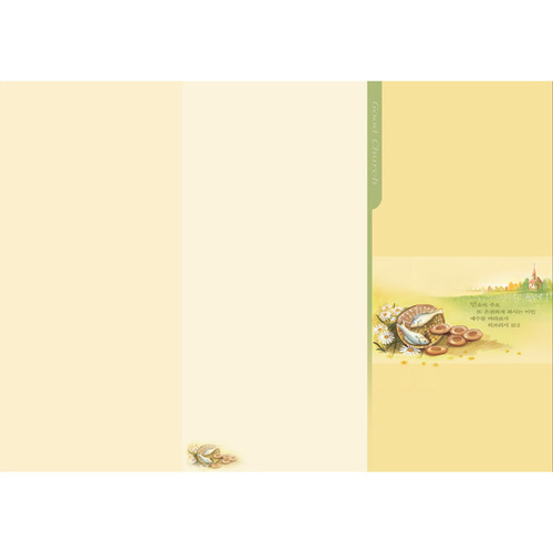 A4 6면 일반주보-1098 (1속 100장) : 갓패밀리스토어