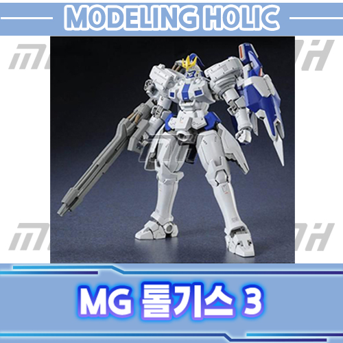 프리미엄 반다이 클럽G MG 톨기스 3 5065740 : 모델링홀릭