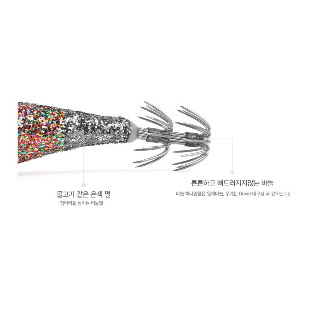 비다컴퍼니 은하수에기 쭈꾸미 갑오징어 문어반짝이에기 : 바모스피싱