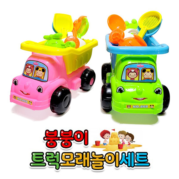 트럭 모래놀이 : 팬시팜