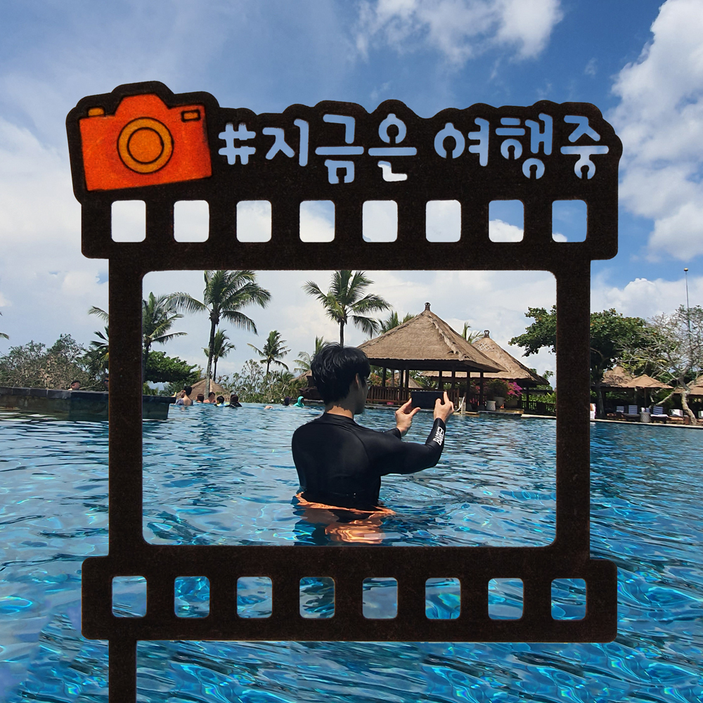 하나뿐인 여행토퍼 토퍼만들기 토퍼제작 필름 : 율아트