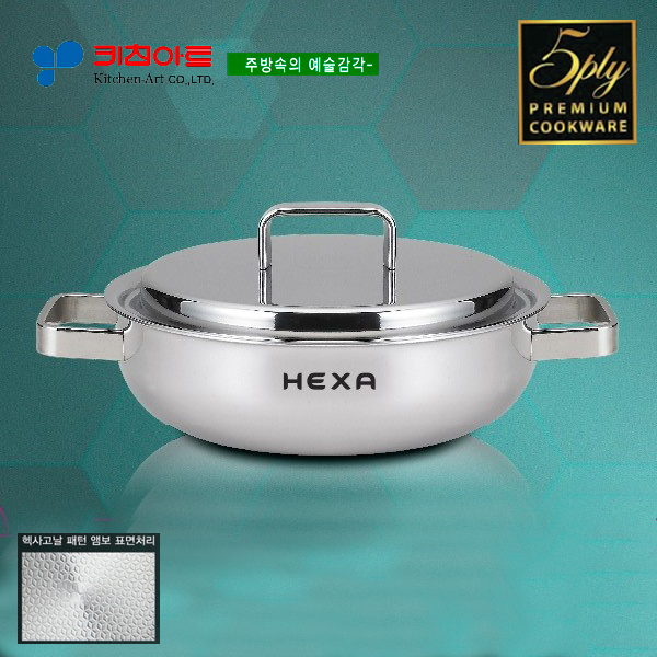 키친아트 헥사(HEXA) 엠보통오중(5PLY)냄비 24CM전골 : 주식회사 엘포