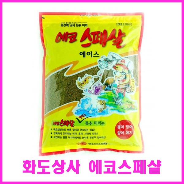 화도상사 에코스페샬 에이스 에코스페샬2 정품 최신형 : 파란낚시