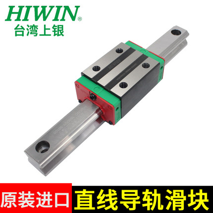 HIWIN LM가이드 견적문의필수 하이윈 상은 직선 레일 슬라이드 HGH 플랜지 HGW 35 4555 65 CA CC HAHC : 원사이클50