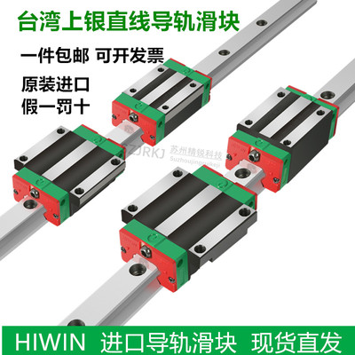 HIWIN LM가이드 견적문의필수 하이윈 상은 직선 레일 슬라이드 HGH/HGW/EGH/EGW/1/20/25/30/35CASA : 원사이클50
