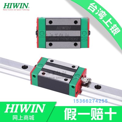 HIWIN LM가이드 견적문의필수 하이윈 실버 직선코일 슬라이드 HGH/HGW/EGH/1/20/25/30/35/45/CA/CC : 원사이클50