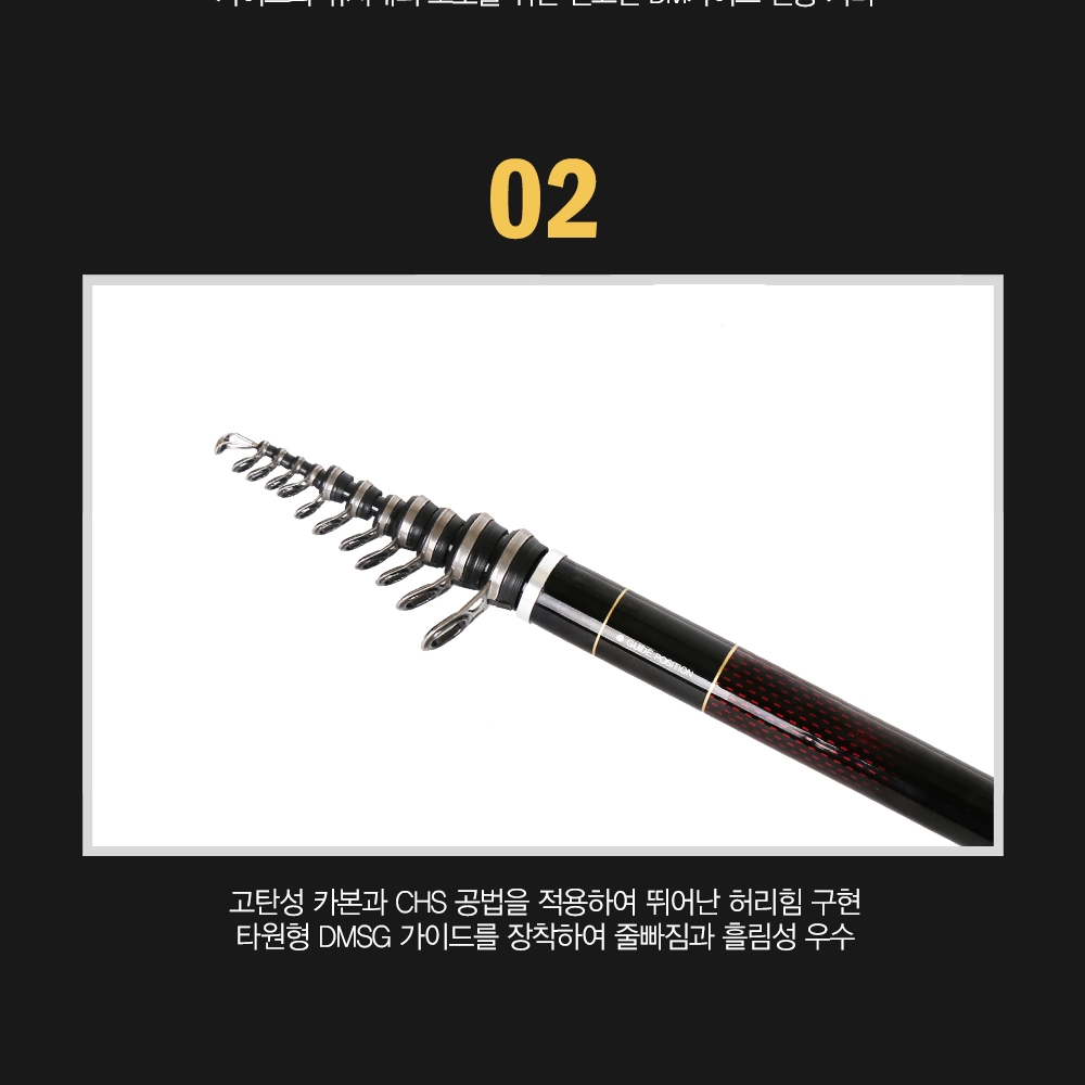 아피스 아디오스기 원투형 갯바위 릴 낚싯대  1.25호 : 힘찬캠핑낚시