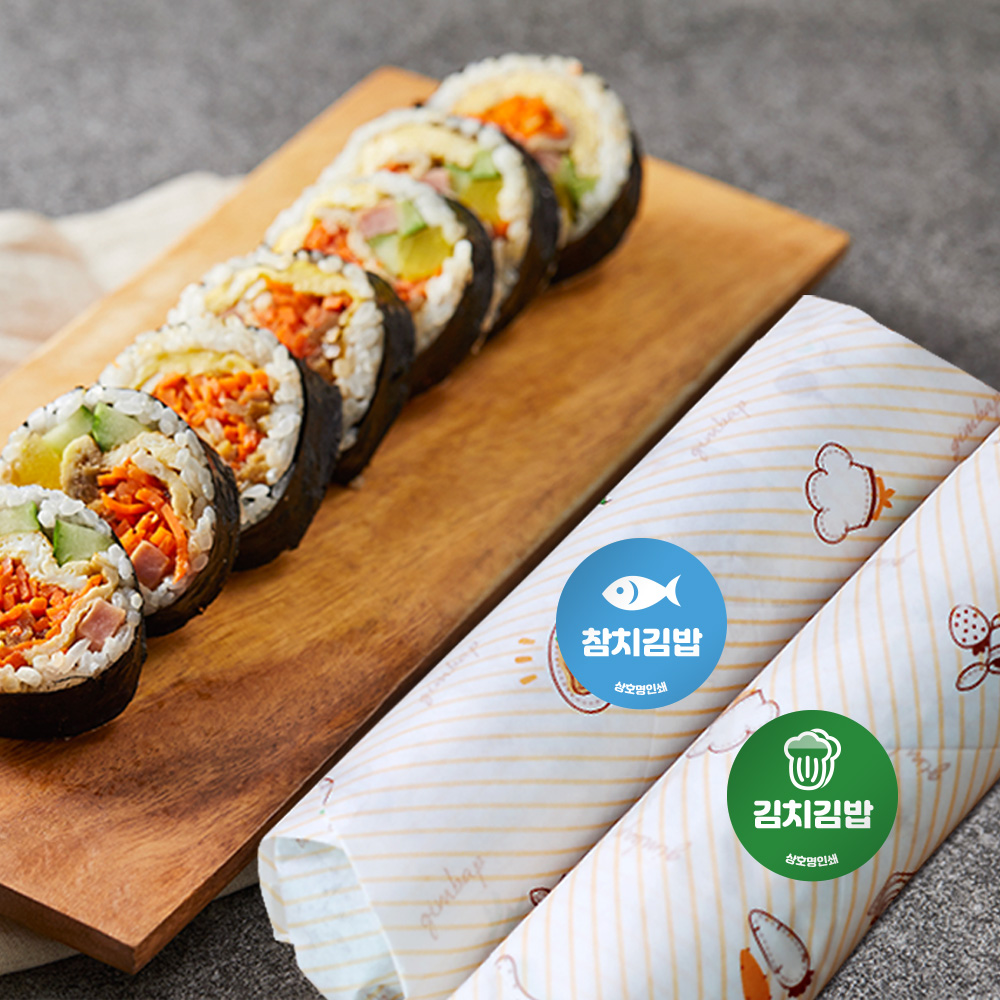 김밥 스티커 25mm 분식 배달 배민 메뉴 반찬 밀키트 포장 주문 제작 스티커 1000매 : 오뿐아트