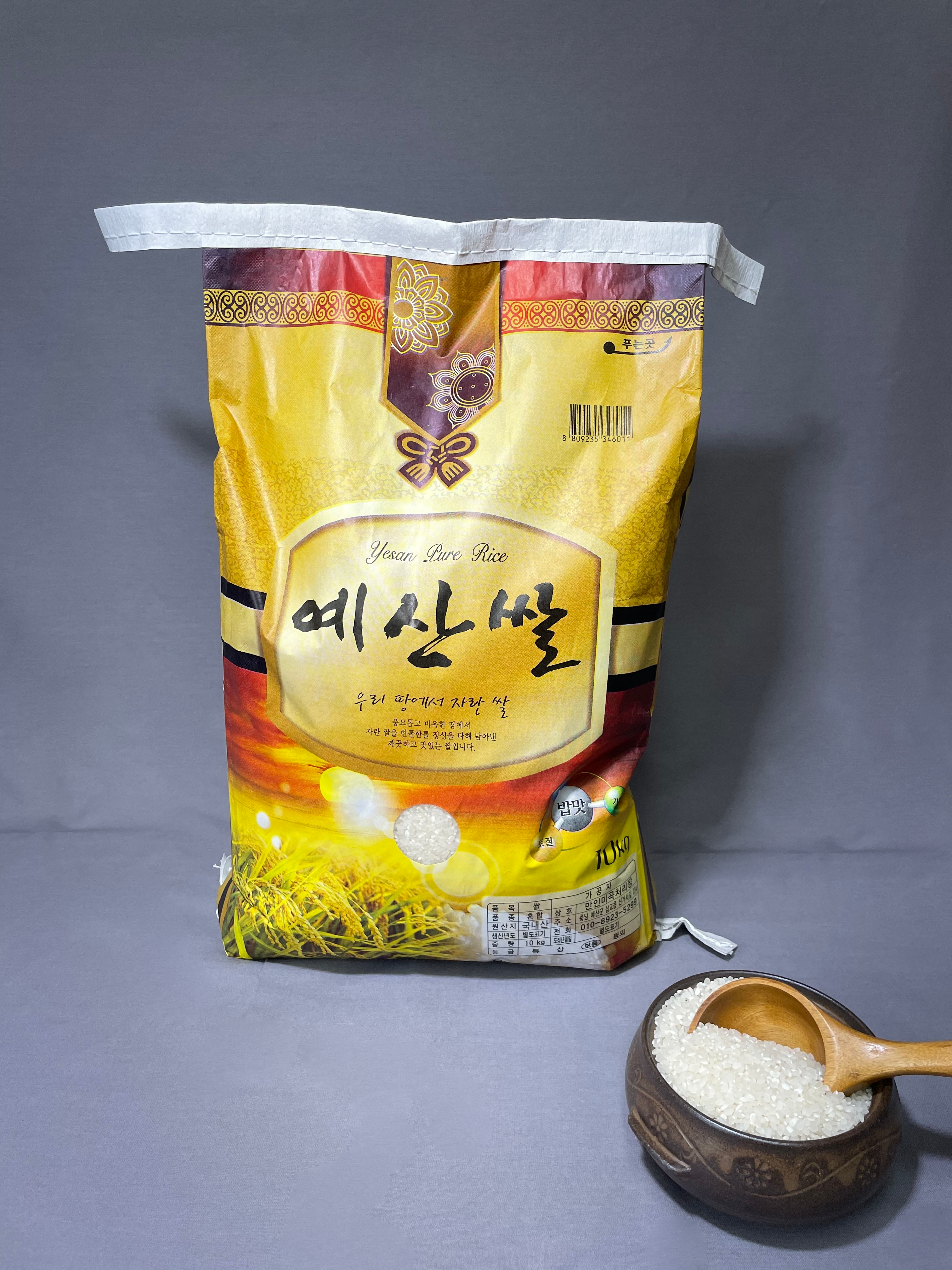 만인밥상 쌀10KG 예산 백미 메뚜기쌀 햅쌀 밥맛좋은쌀 : 만인밥상