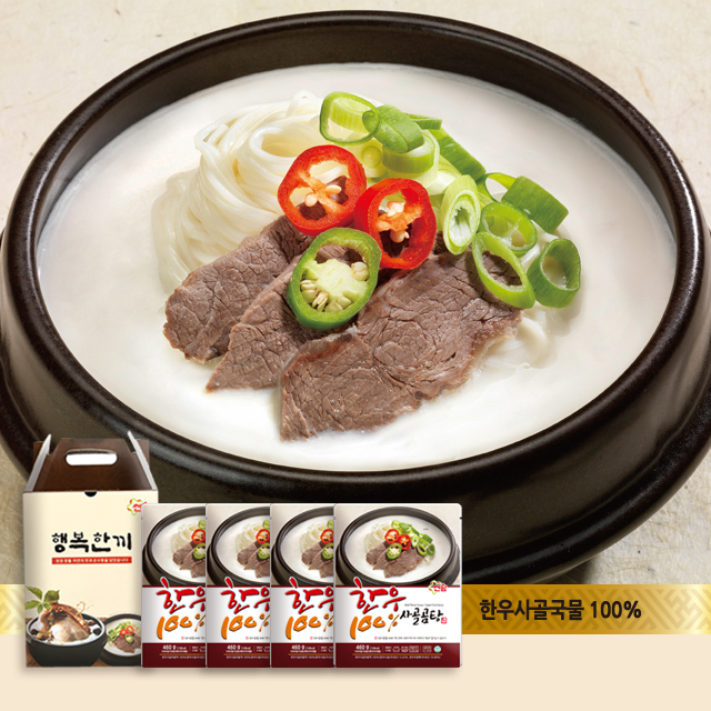[썬팜] 행복한끼 1호 (실온)_한우100%사골곰탕 460g 4팩 : 썬팜몰.
