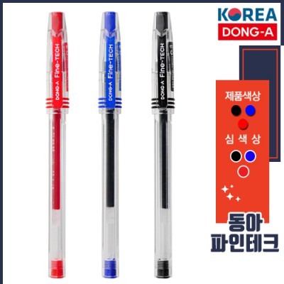 동아 파인테크 0.3mm : 햇볕드는 창