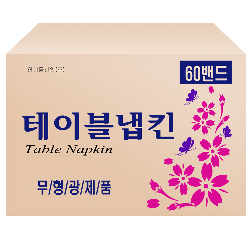 한아름산업 점보롤 화장지 모음 : 깨달은 환경