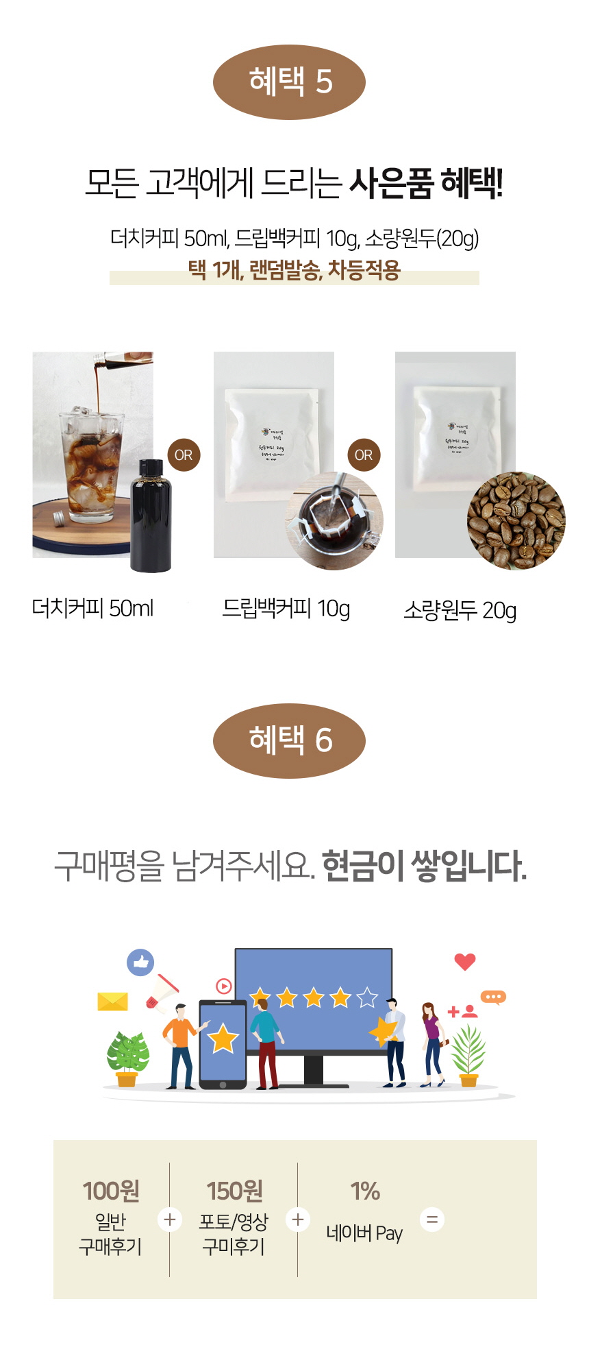 로스팅원두 500g 예가체프 G1 코케허니커피 당일로스팅 스페셜티 에티오피아 : 커피타넬