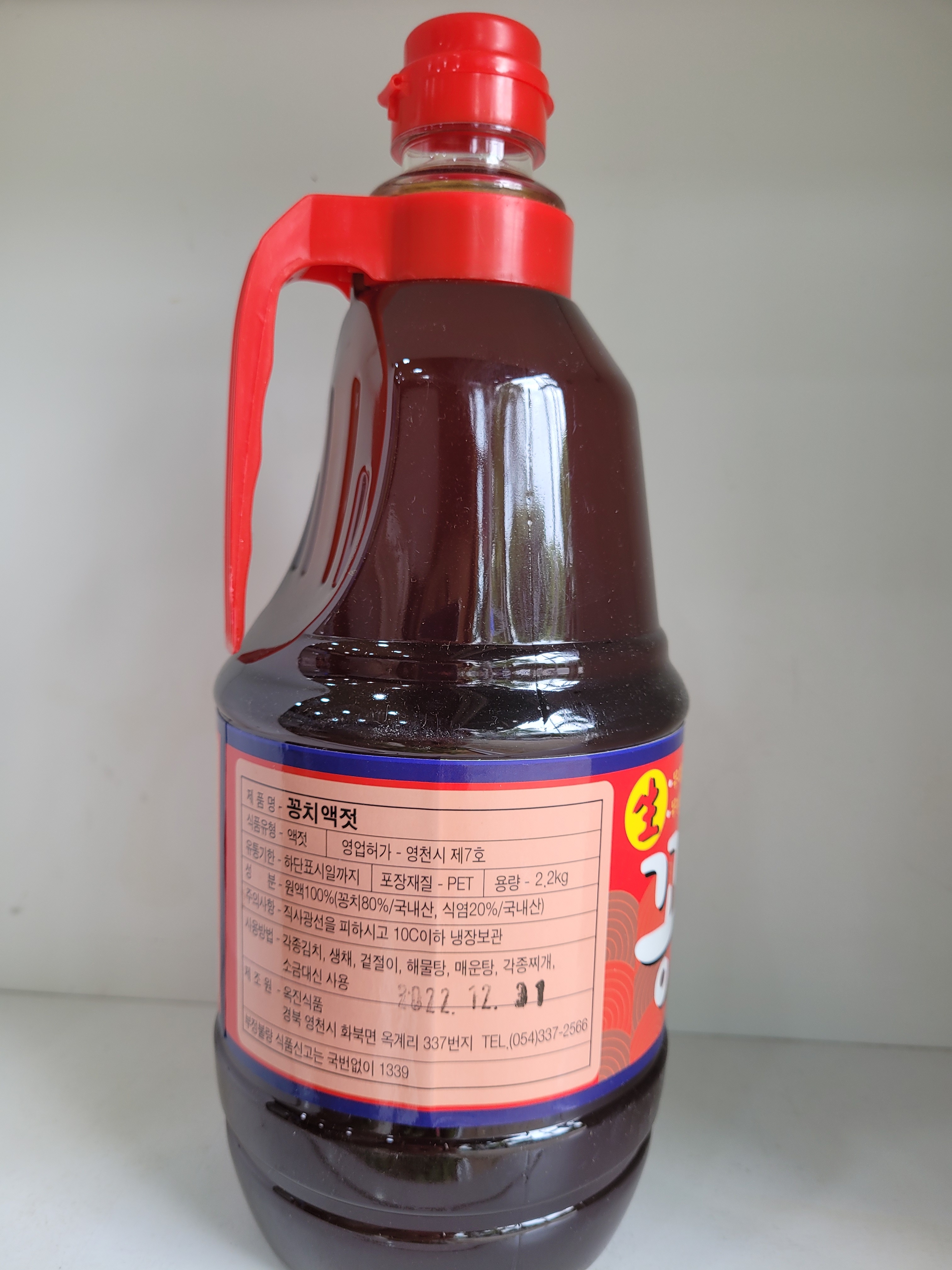 꽁치액젓 액젓 만능간장 안가네 젓갈 2.2kg : 덕일젓갈