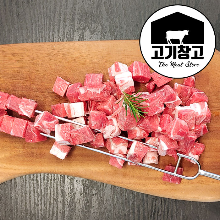 [램스토어] 양꼬치(원료육)500g 양꼬치/깍두기/카레/찹스테이크/구이 다용도 : 고기창고